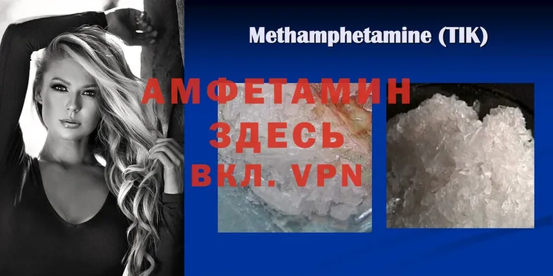 хочу   Железногорск-Илимский  Amphetamine 97% 