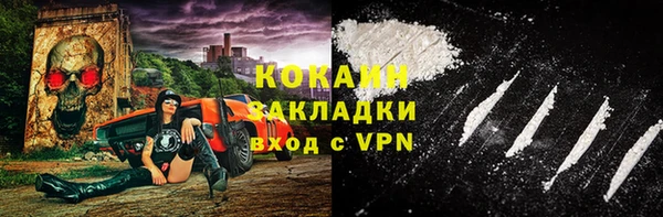 MDMA Балабаново