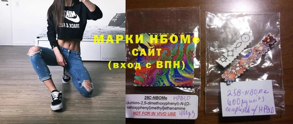 MDMA Балабаново