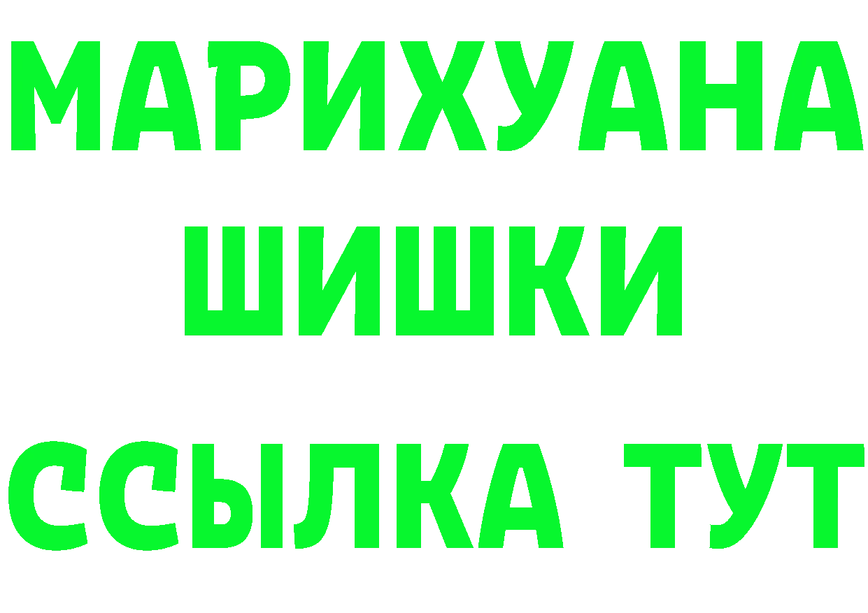 Конопля OG Kush как зайти нарко площадка omg Железногорск-Илимский